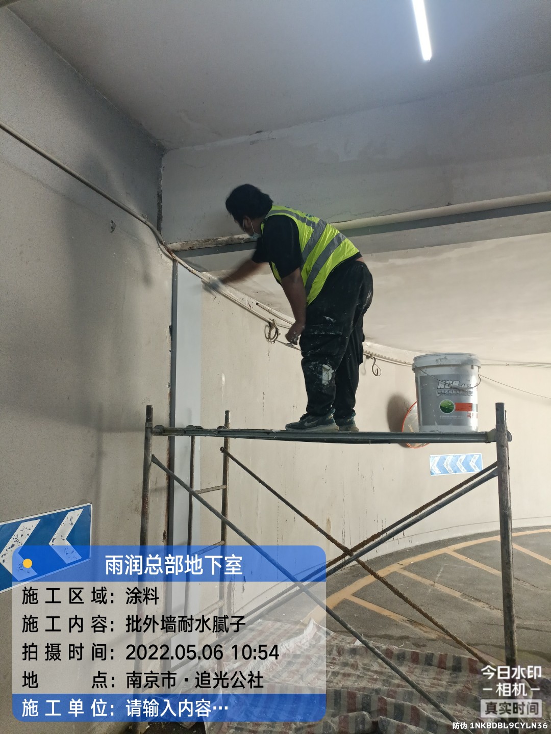 郁南地下室车库修缮案例