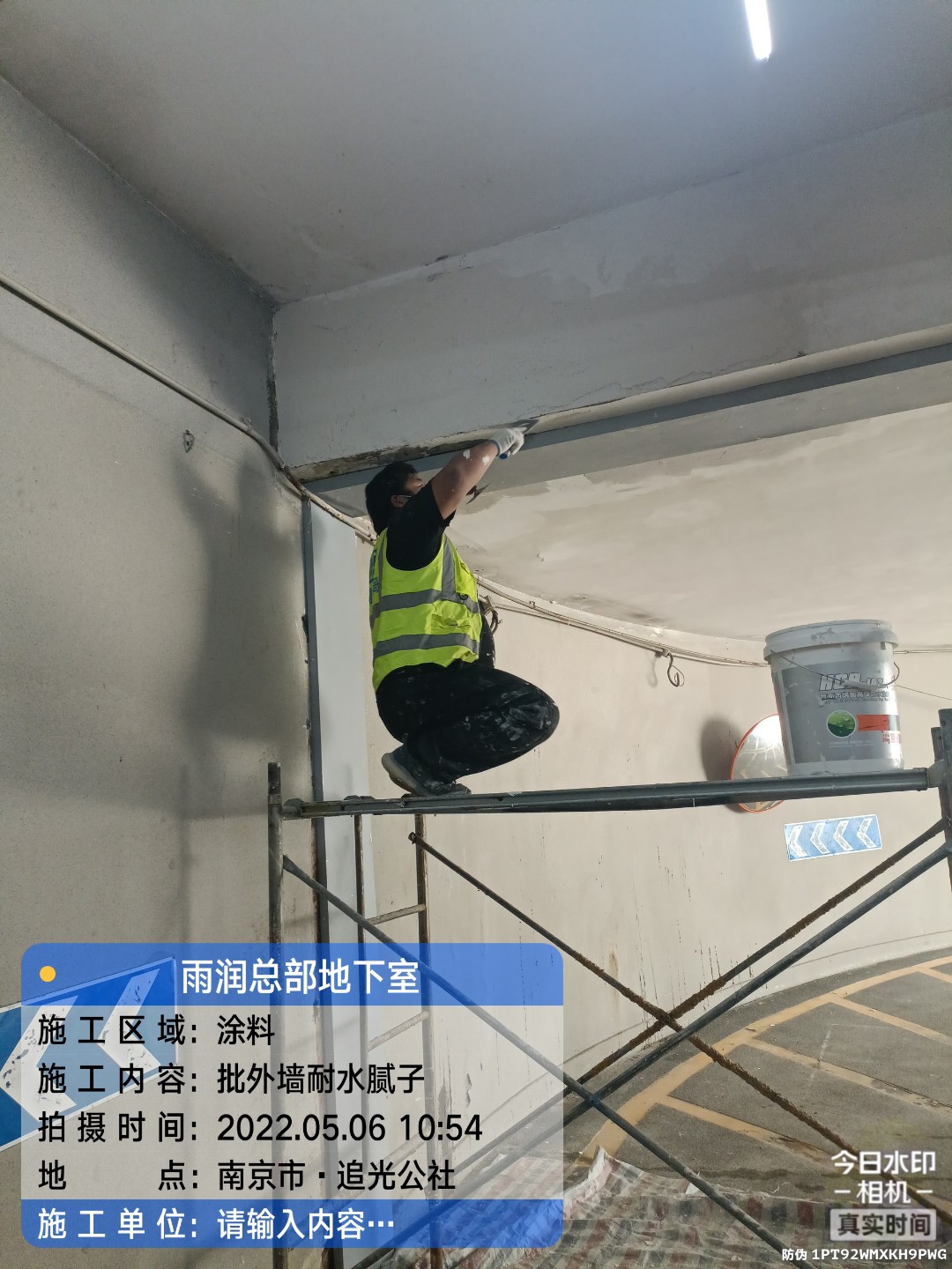 郁南地下伸缩缝渗水渗漏治理