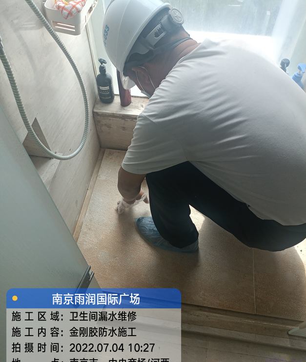 郁南家庭卫生间渗水的处理与维护方法