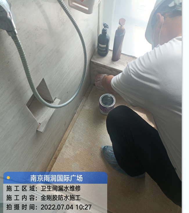 郁南厨房免砸砖防水之防水涂料的优缺点
