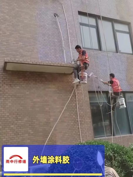 郁南外墙防水修缮